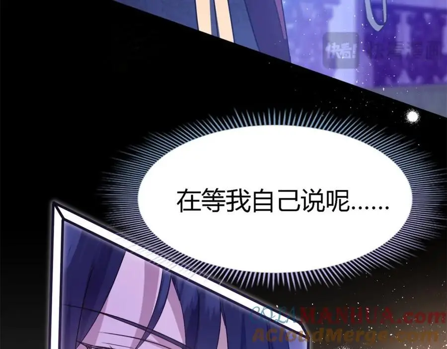 第54话 意外39