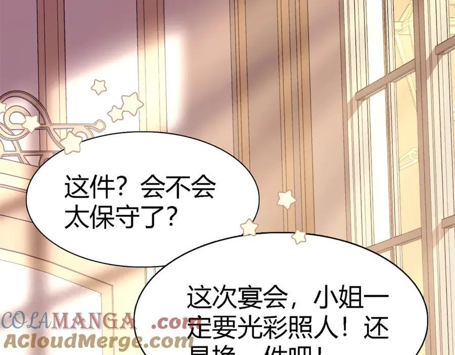 第90话 其实是卷发27