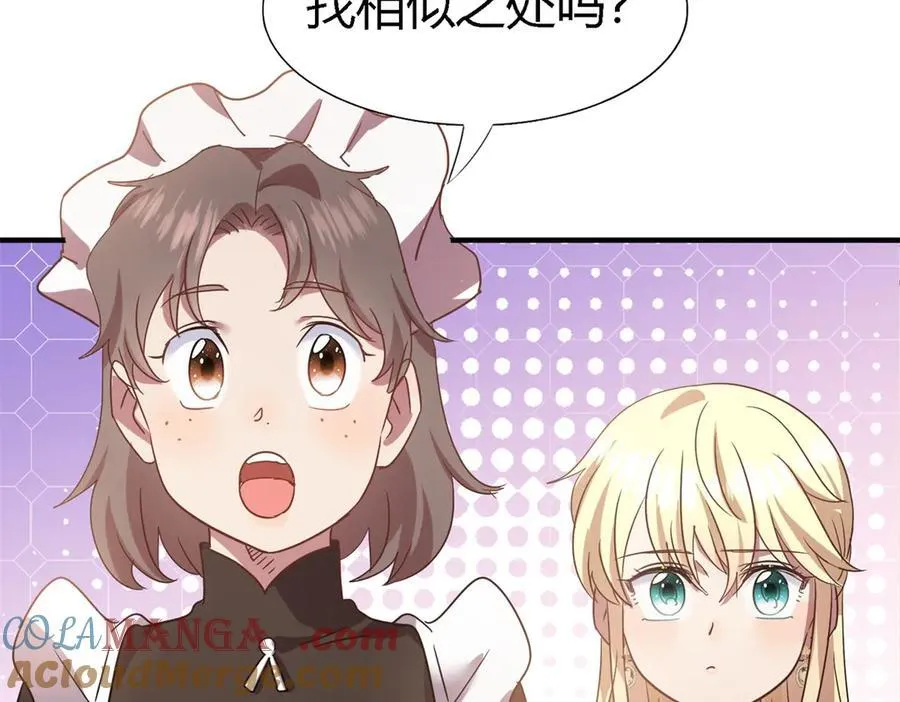 第89话 圣女的象征27