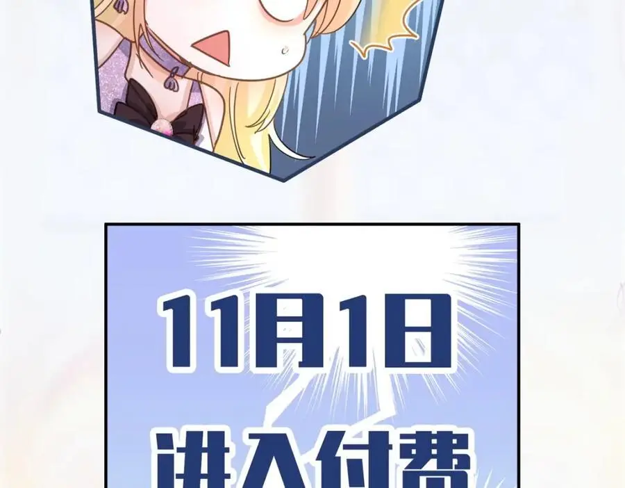 第37话 被摘下的面具70