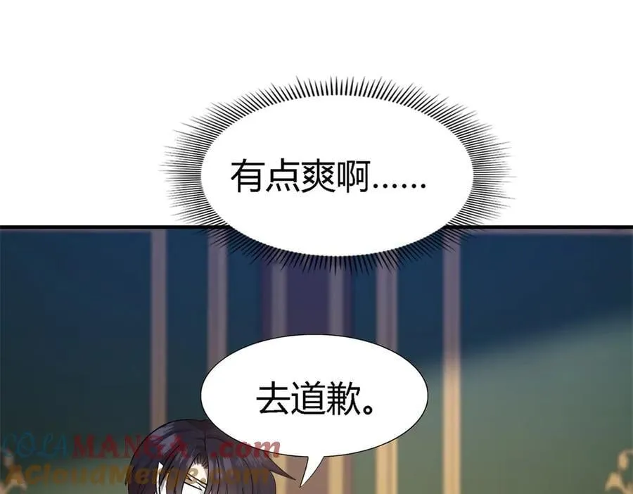 第97话 皇后……39