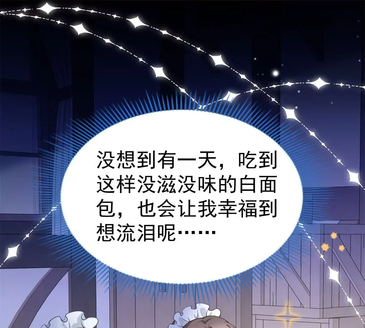第3话 我是克莱尔·麦克罗伊21