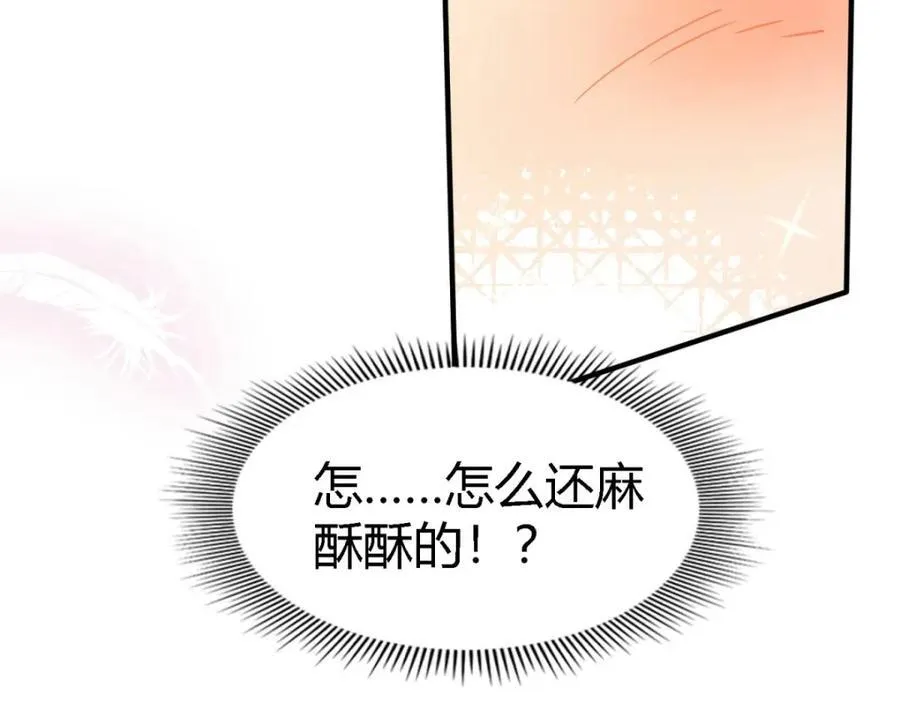 第71话 约会？（上）26