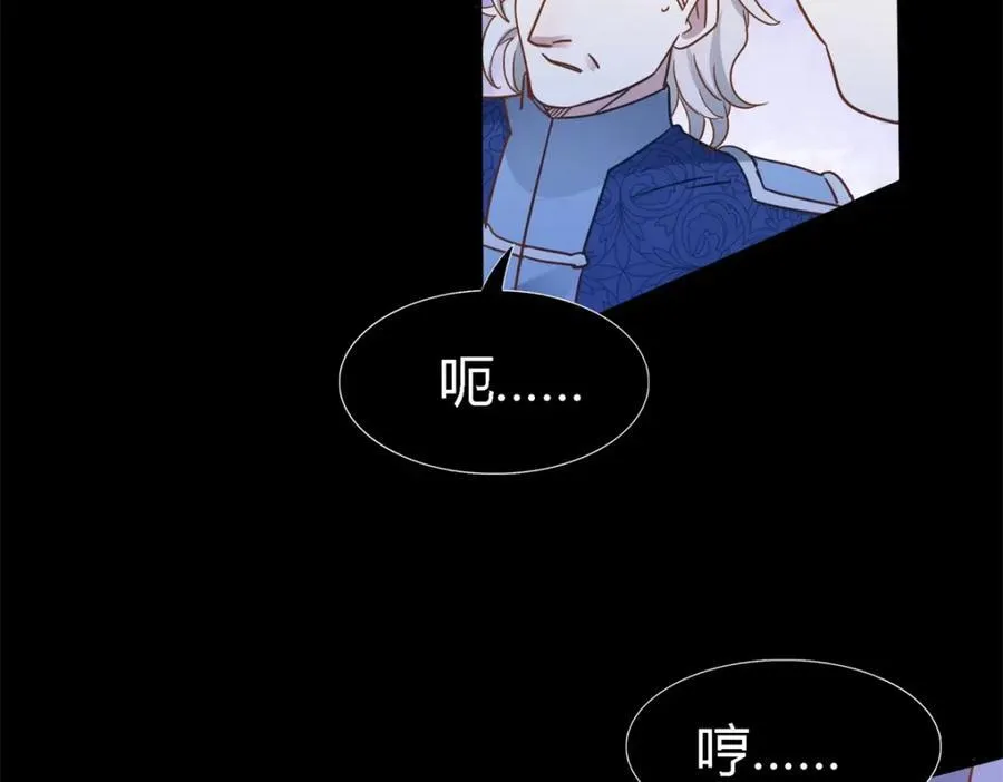 第65话 预知梦？61