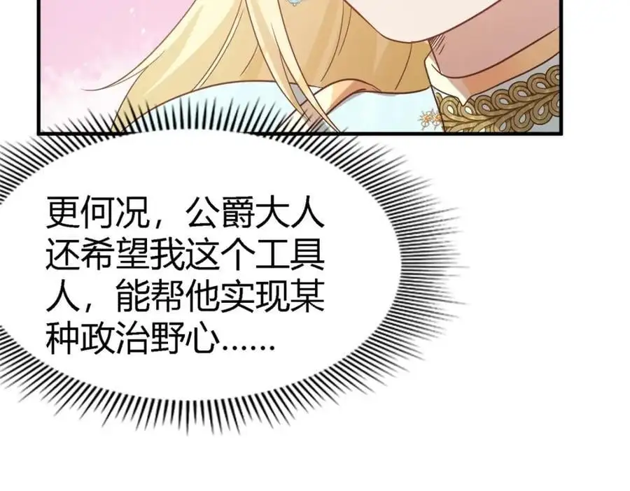 第55话 对质（上）14