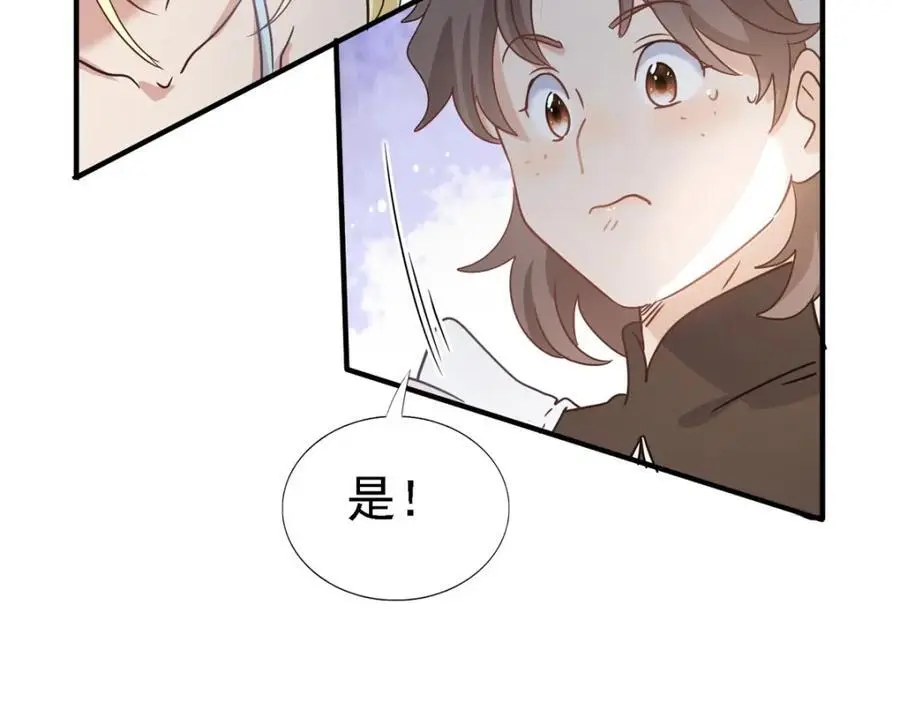 第48话 迷失的皇帝47