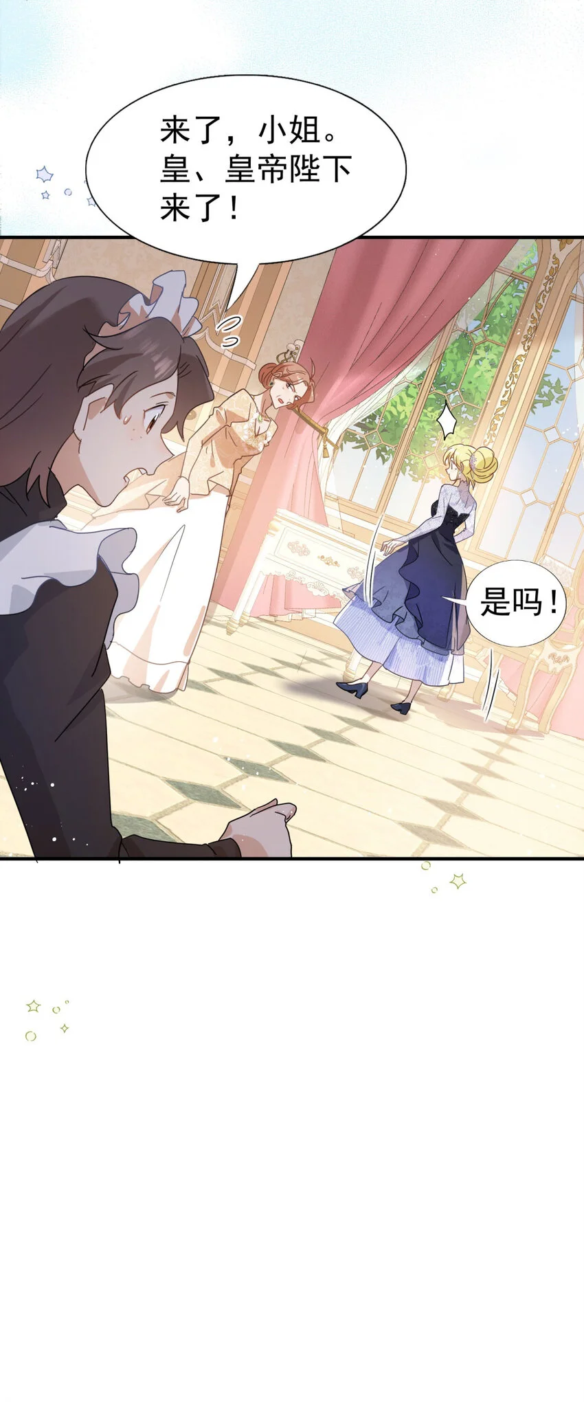 第32话 今天天气好极了21