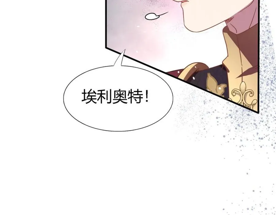 第62话 马车上25