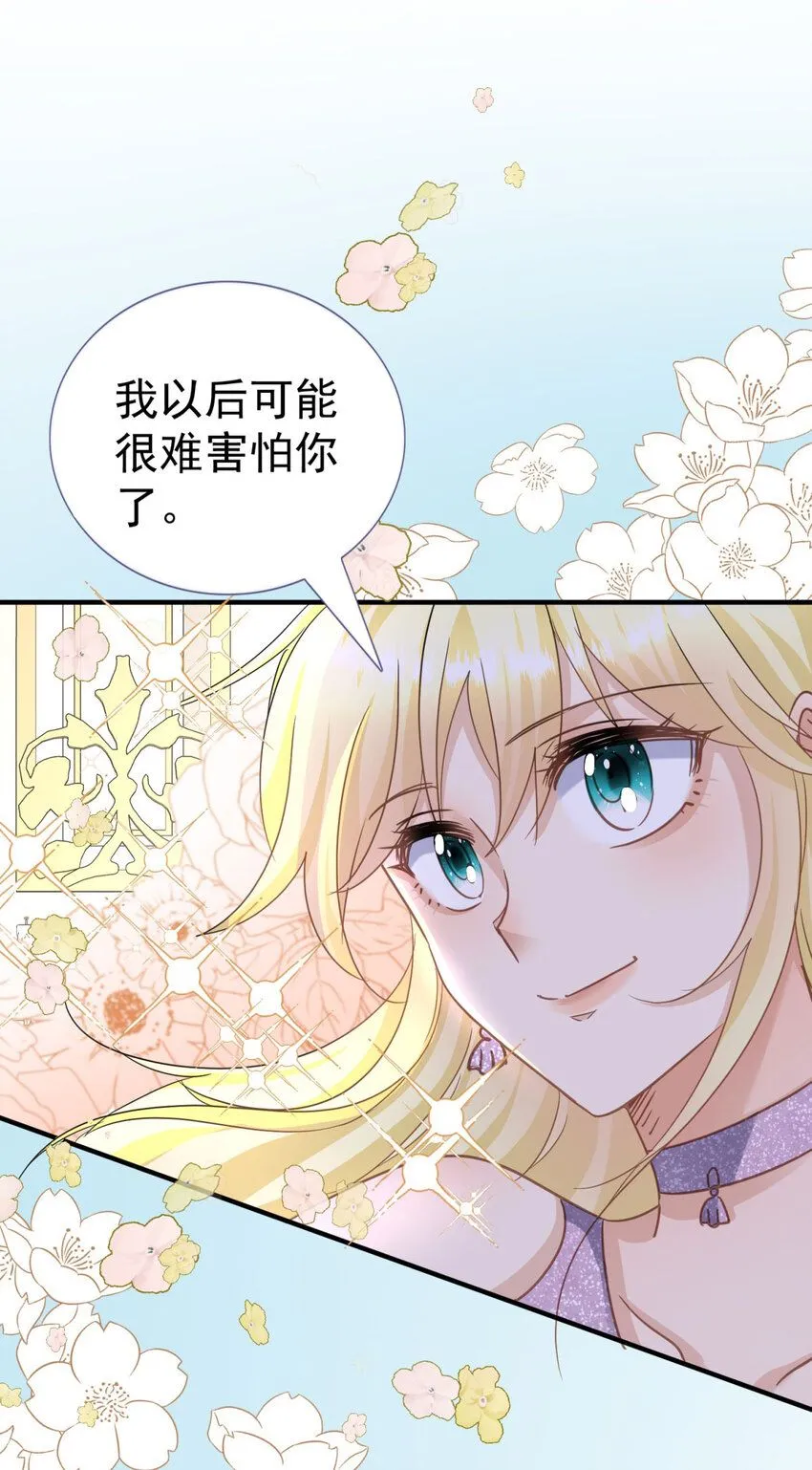 第24话 皇帝的怒火20