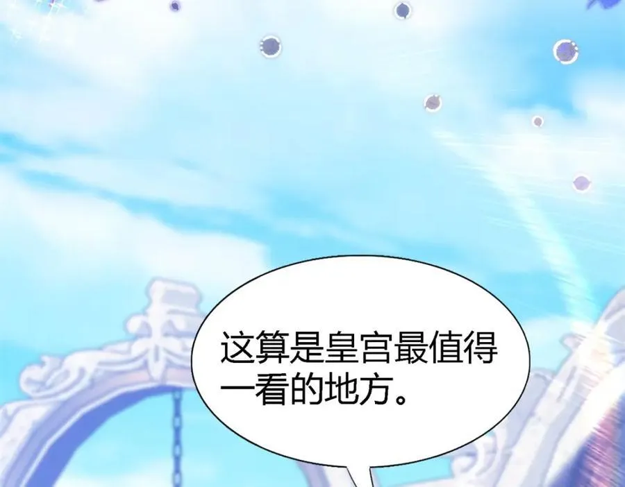 第73话 被遗忘的人（上）7