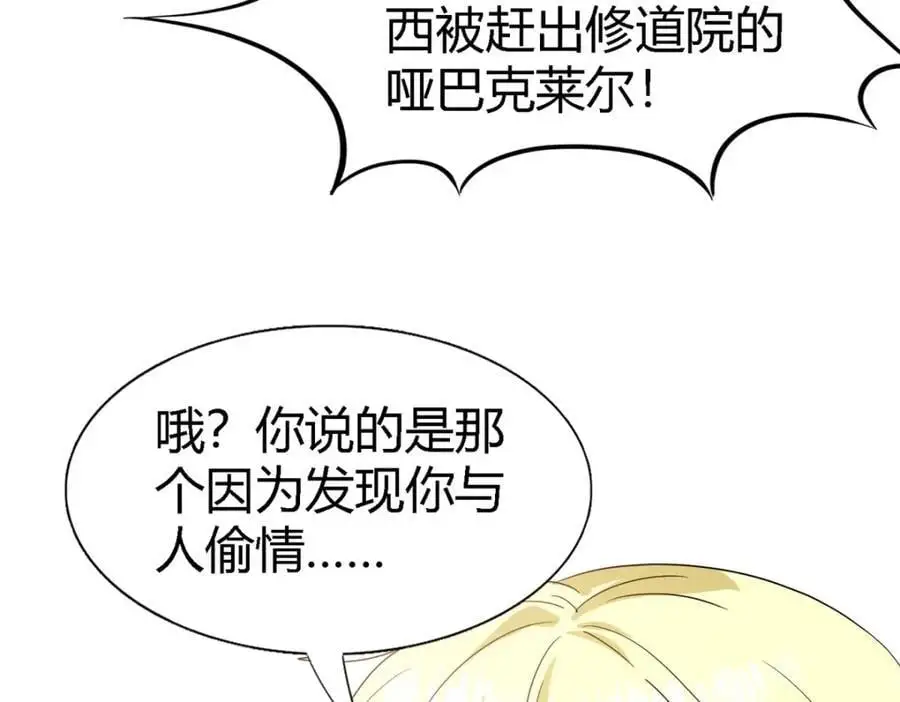 第56话 对质（中）41