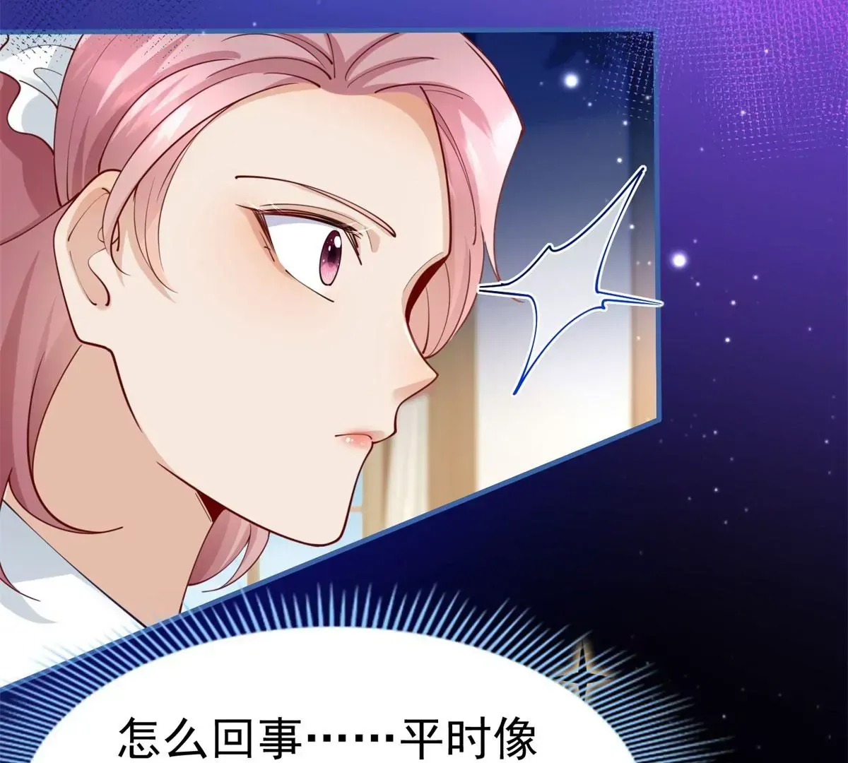 第3话 我是克莱尔·麦克罗伊45