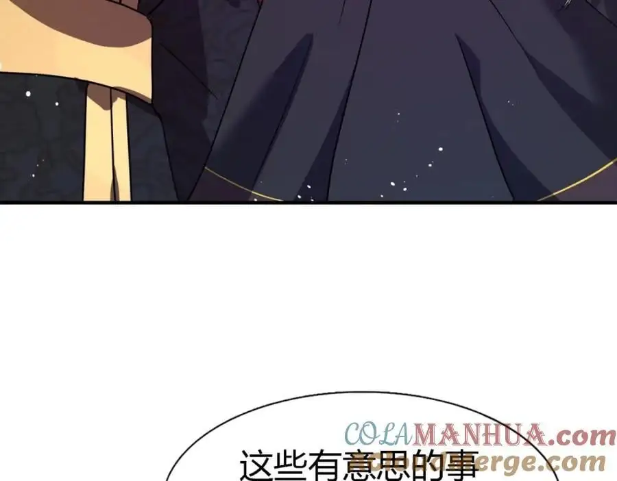 第52话 伤心54