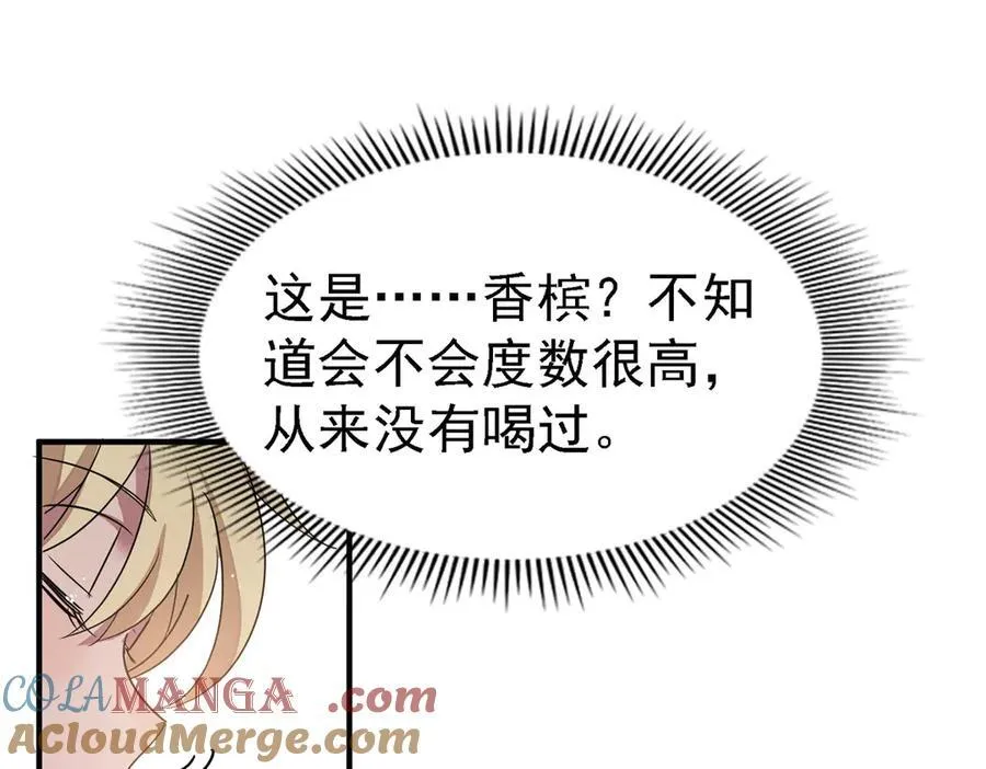 第94话 大神官24