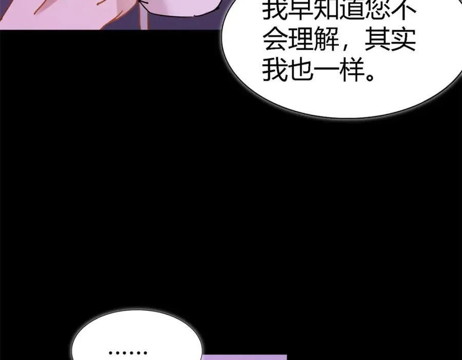 第70话 皇帝的心思25