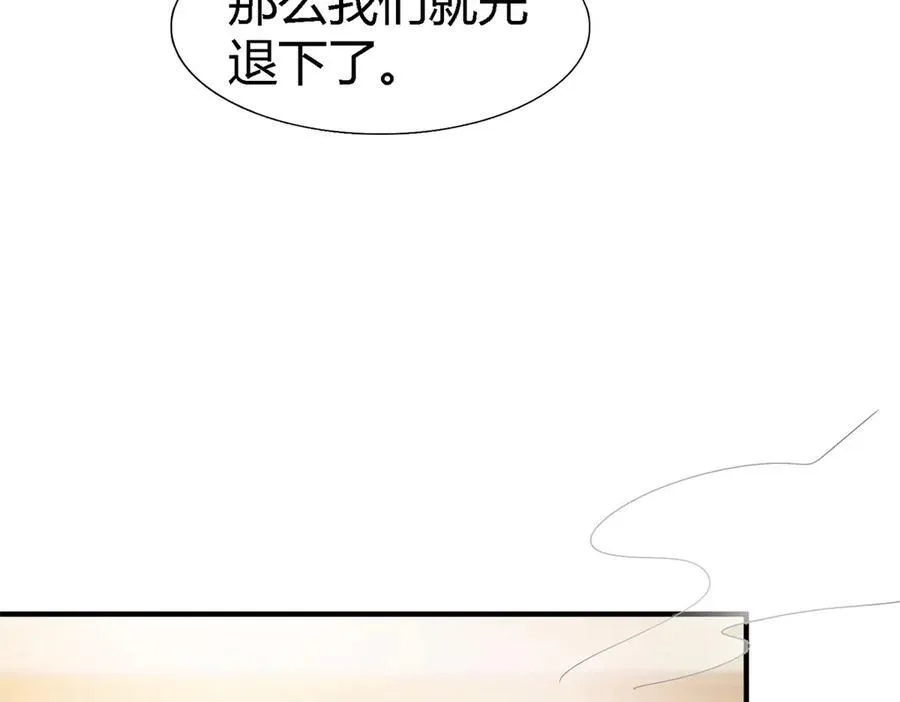第77话 真正的计划28