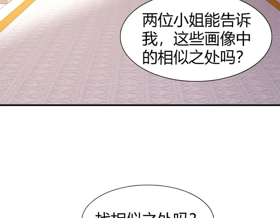 第89话 圣女的象征26