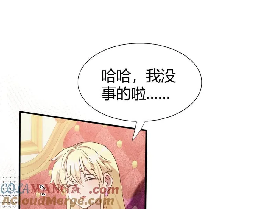 第84话 线索39