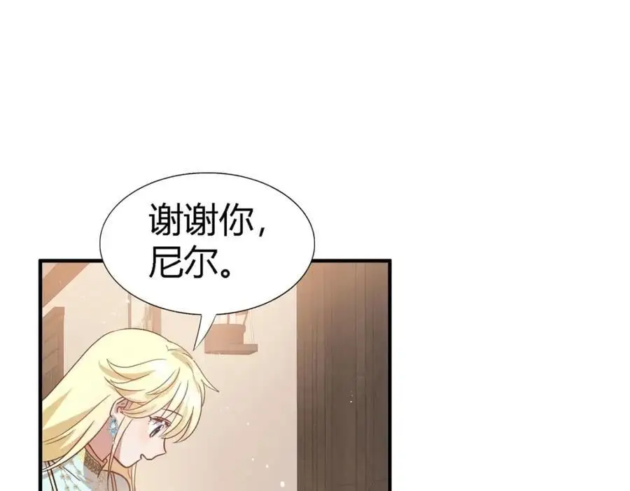 第55话 对质（上）19