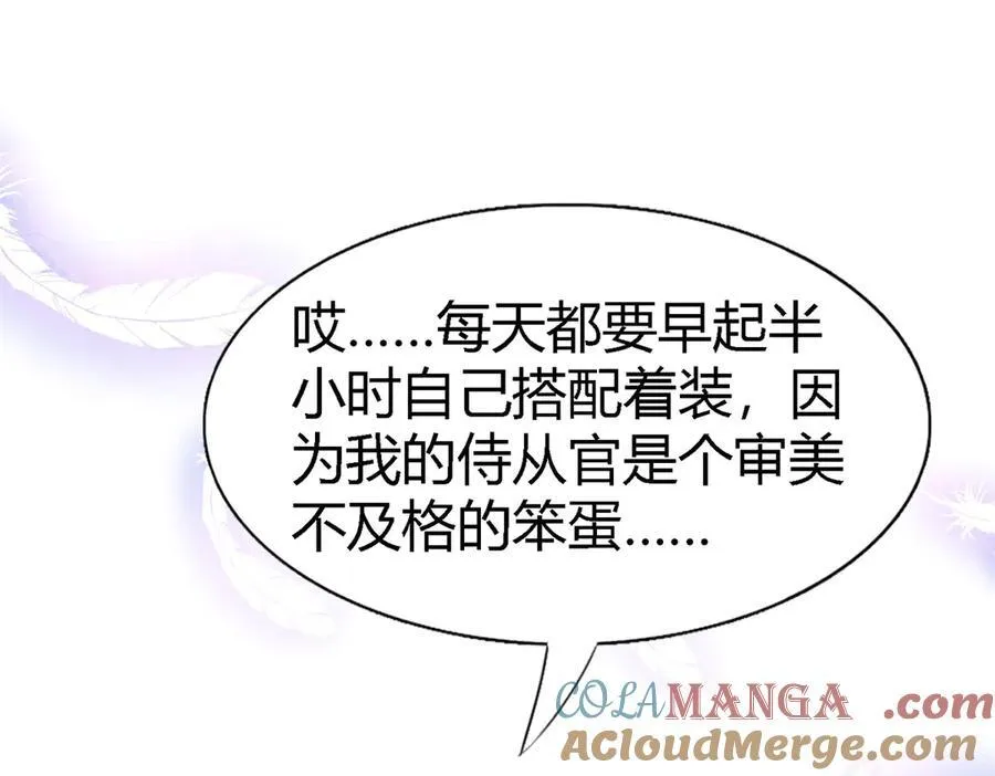 第83话 身边的人63