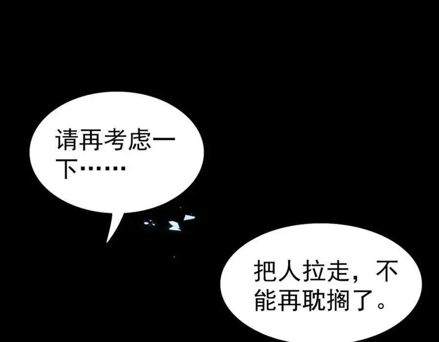 第43话 新的秘密64