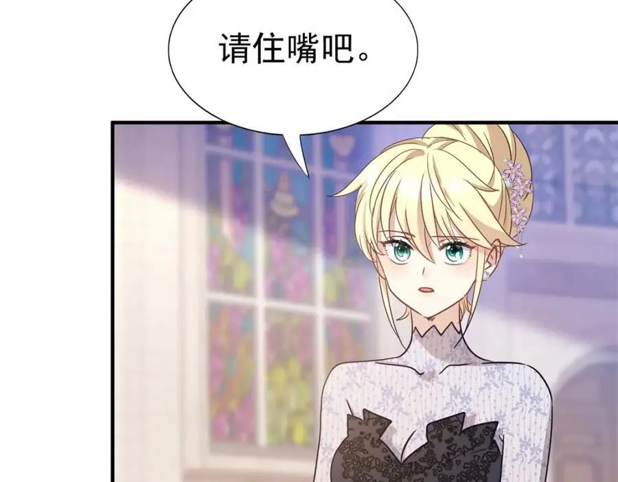 第41话 费舍尔修士19