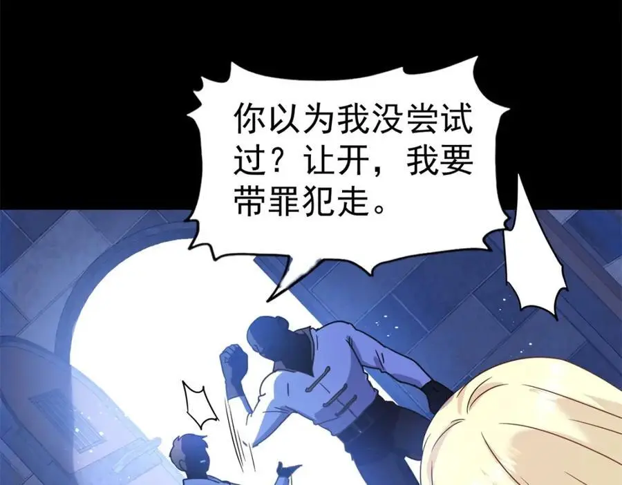 第43话 新的秘密58
