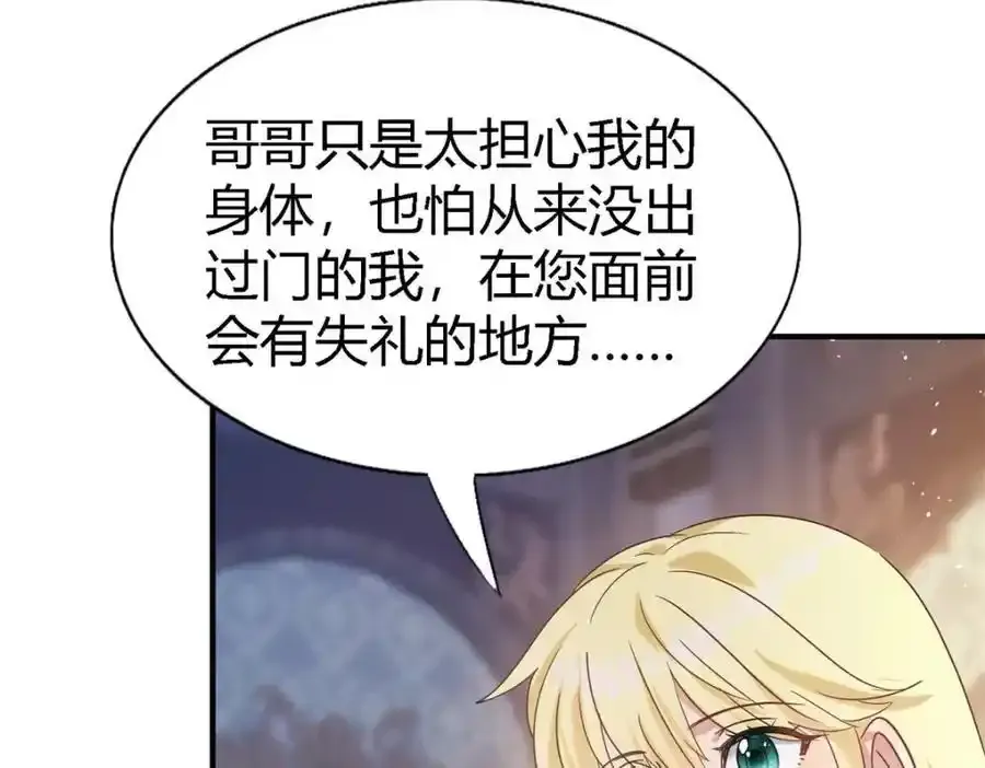 第58话 你真的很聪明40