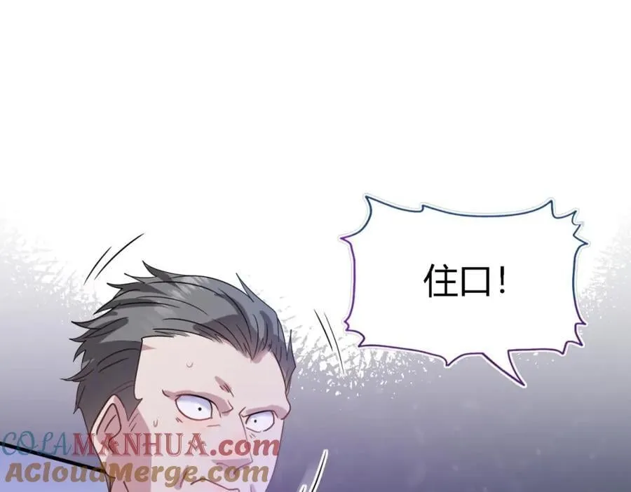 第57话 对质（下）57