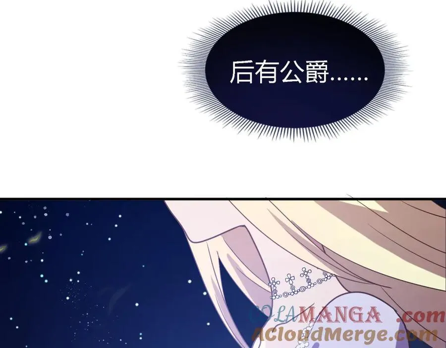 第78话 容身之处9