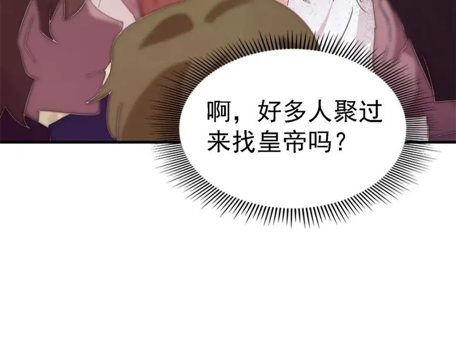 第94话 大神官44