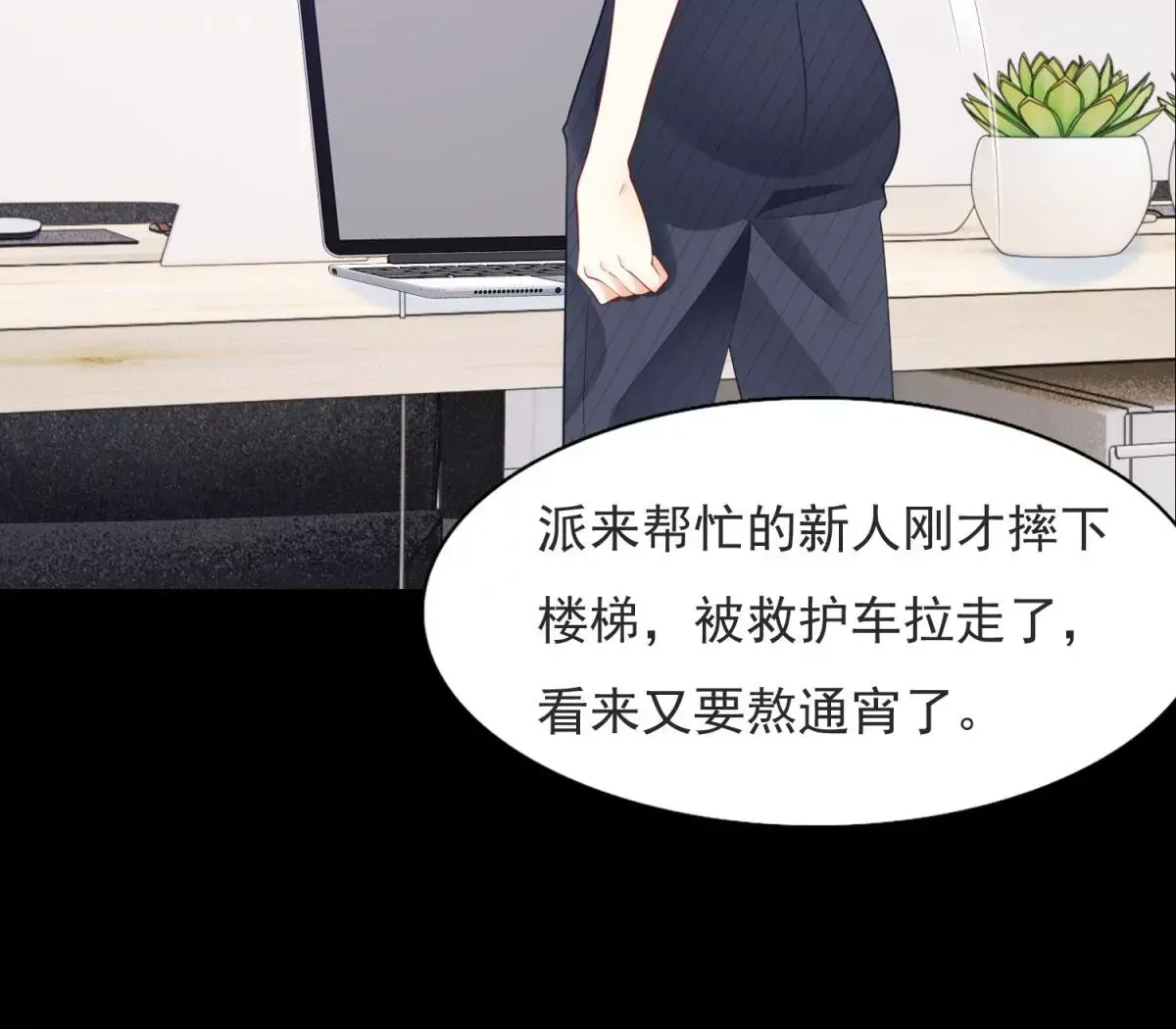 第1话 重生？47