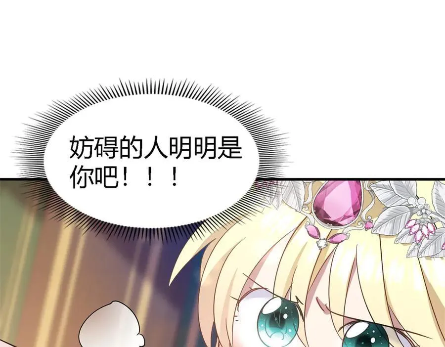 第98话 请纵容我一些吧64