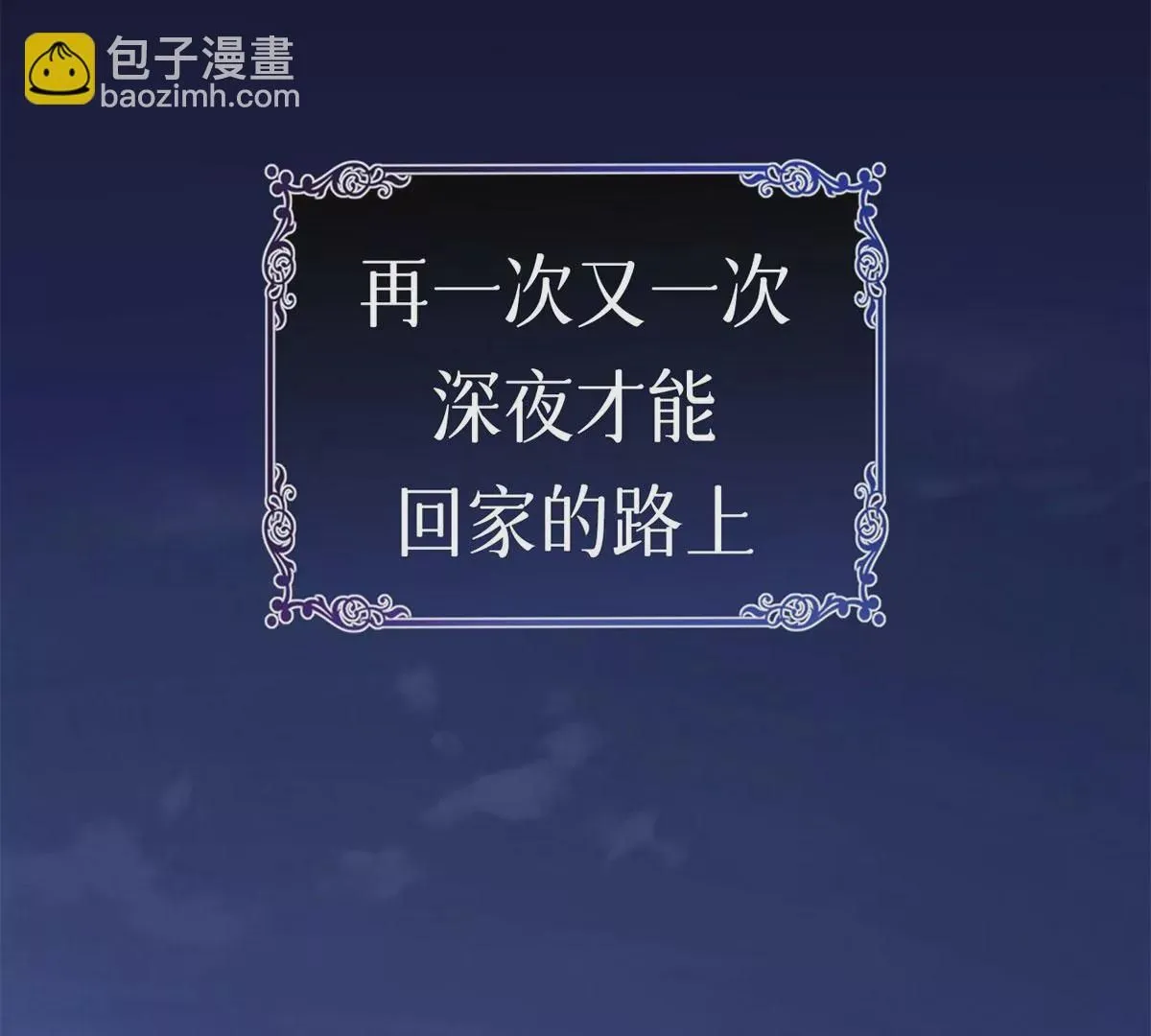 预告9