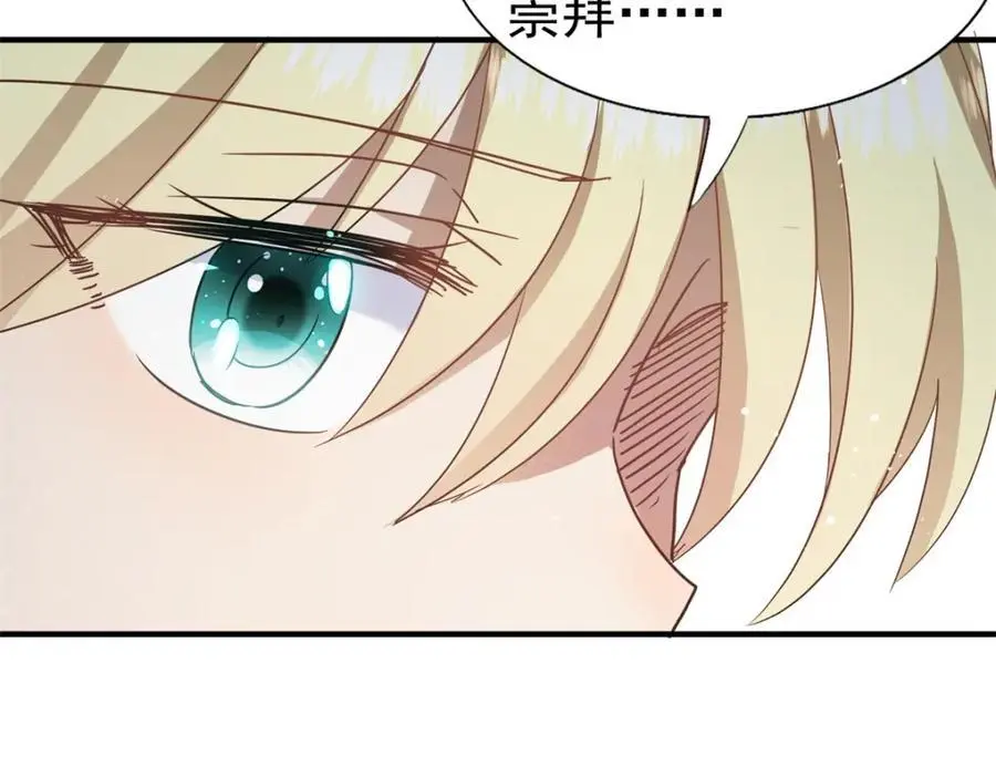 第35话 孤独的皇帝64
