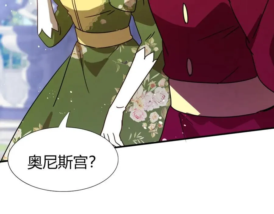 第71话 约会？（上）47