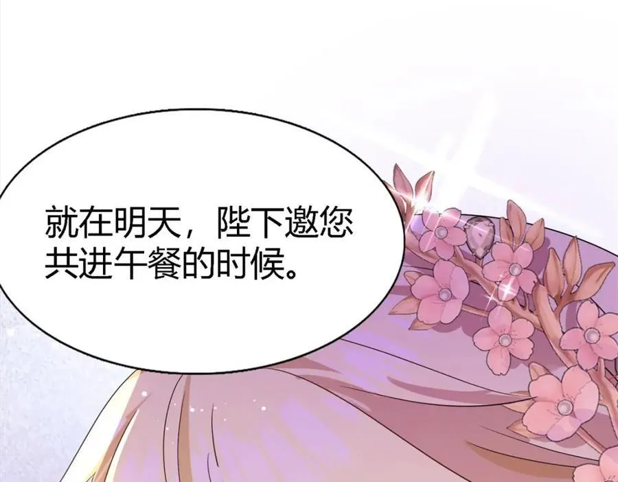 第69话 不是人质77