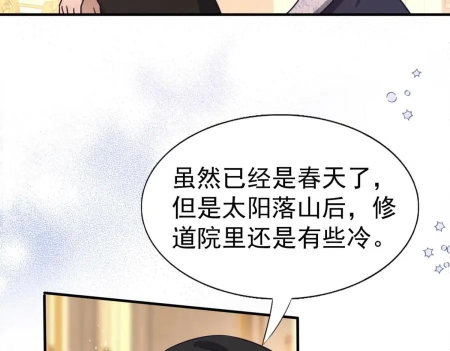 第39话 隐情34