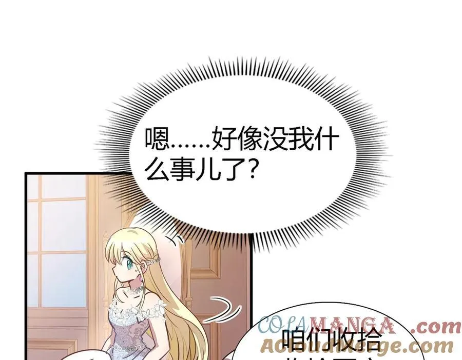 第90话 其实是卷发57