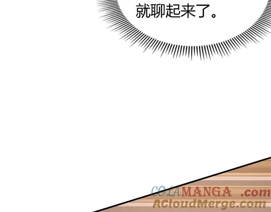 第67话 宫廷侍女18