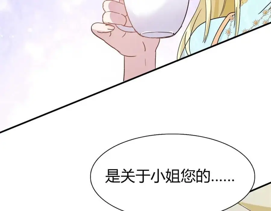 第56话 对质（中）22