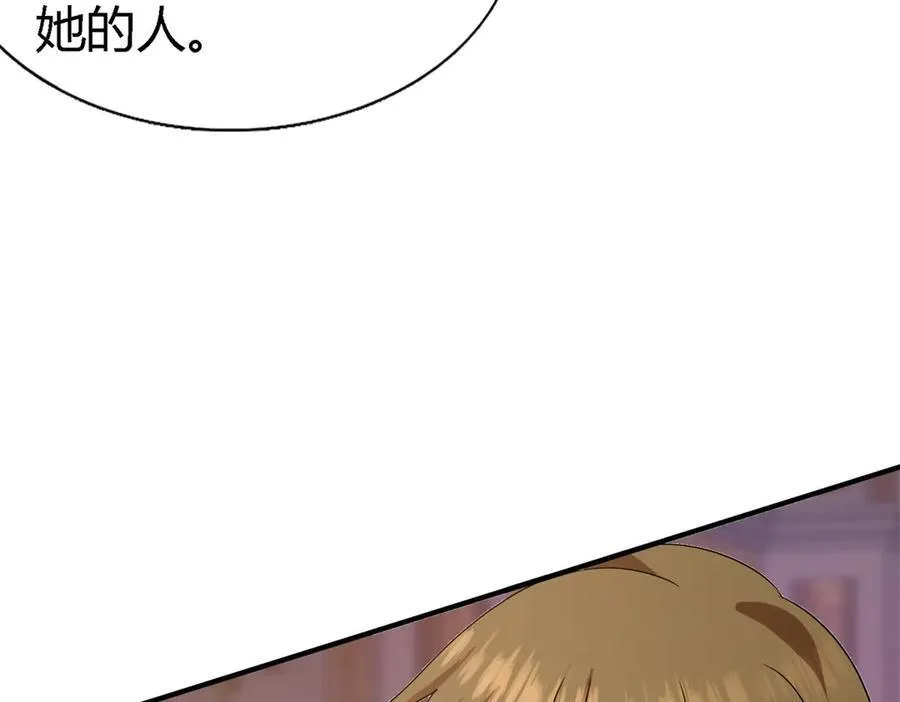 第83话 身边的人79