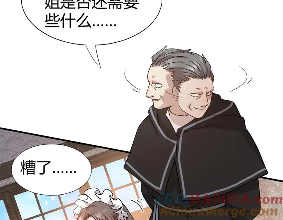 第49话 找上门的修士27