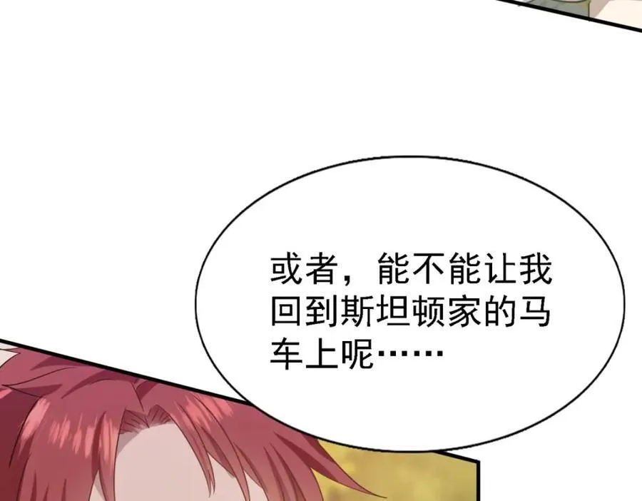 第61话 边境46