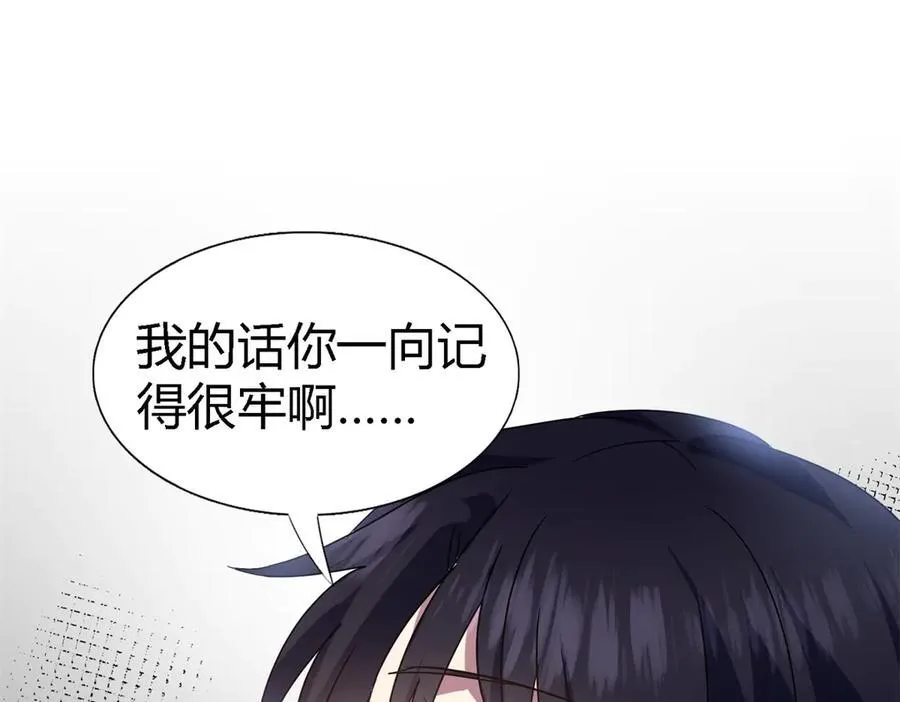第83话 身边的人50