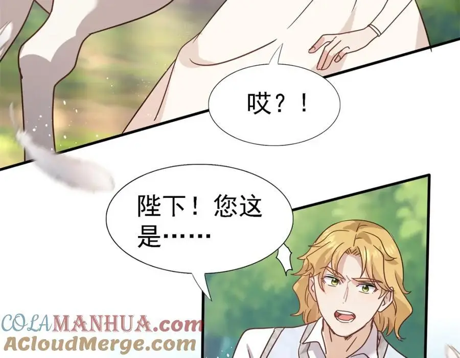 第47话 甜蜜60