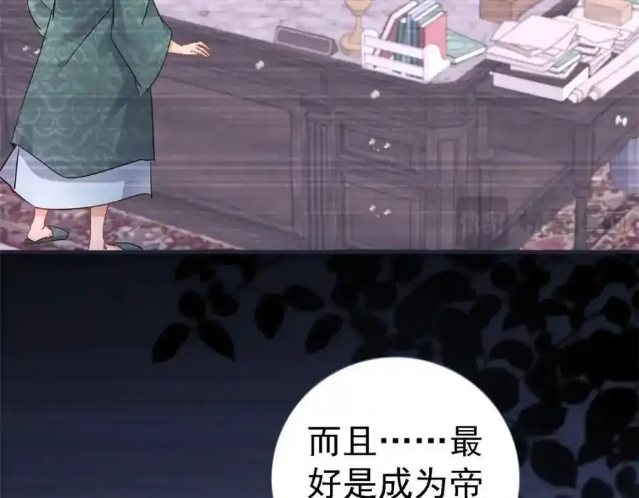 第14话 理查德的野心37