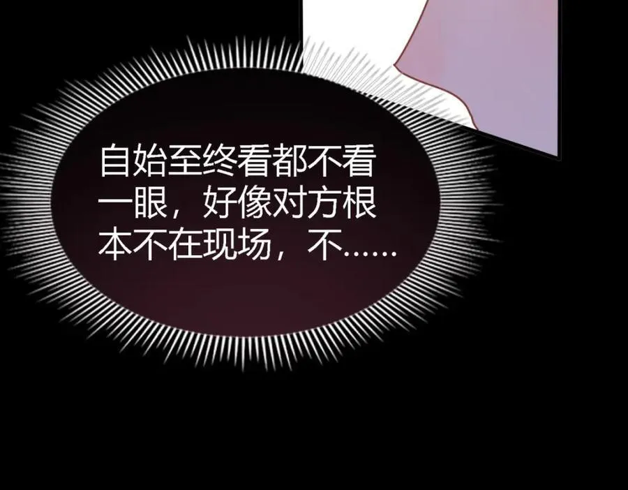 第75话 我们的计划？（上）52
