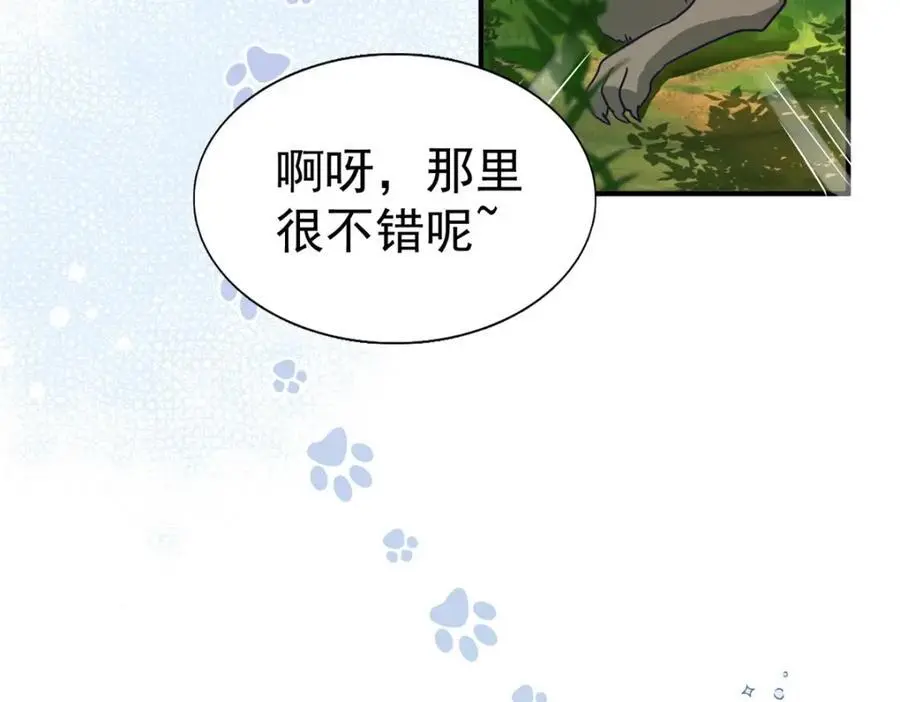 第36话 强大与孤独50