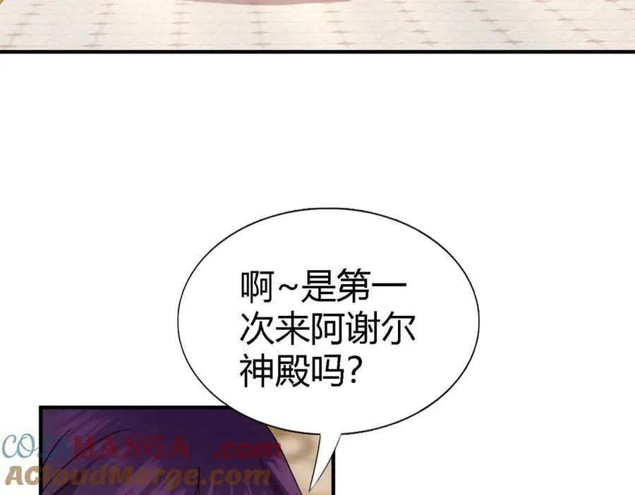 第87话 丹尼尔6